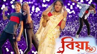 বিয়া//Assamese  Cover Song//singer Achurjya Borpatar //Paras mani Vlogs//