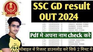 SSC GD RESULT 2024 | ssc gd constable result @Onindiaup#ssc #sscgd #sscchsl