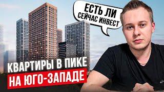 Стоит ли покупать ПИК в Матвеевском кластере?