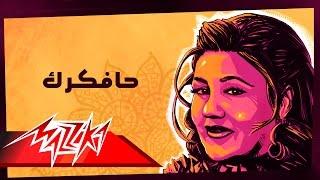 Hafakarak - Mayada El Hennawy حافكرك - ميادة الحناوي