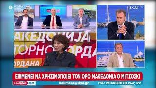 Λάβδας & Στασάκης για τις εξελίξεις στο θέμα του Κυπριακού, αλλά και τις προκλήσεις των Σκοπίων