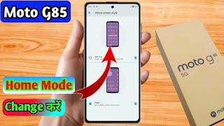 how to change home screen mode in moto g85 5g, moto g85 5g home screen setting