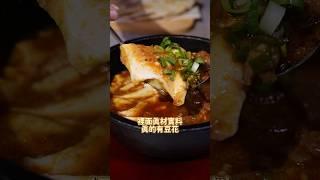 只要百元就能吃到川味小炒！選擇多樣化不想煮菜就來外帶走啦～ #台南 #美食 #台南美食 #小卒砂鍋雞米二代店 #川菜