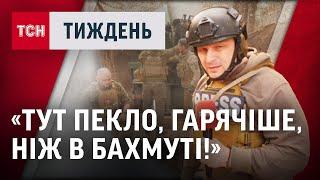 Торецьк ще наш: «Азов» бере полонених, «Богдана» розбирає окупантів» / ТСН.Тиждень 27.04.2025