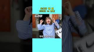아이돌 데뷔할 때 클리셰