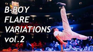 変態的トーマス集 vol.2 | B-BOY FLARE VARIATIONS