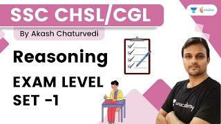 Exam Level Set- 1 | Reasoning | SSC CHSL /CGL | wifistudy studios | Akash Chaturvedi