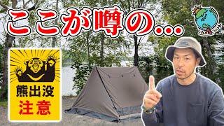 【ソロキャンプ】不安あるが北海道No.1行きたいキャンプ場で焚き火と絶品キャンプ飯を楽しむ｜朱鞠内湖