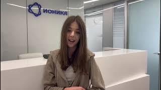 Отзыв о стоматологе-ортодонте в стоматологическом центре ИОНИКА