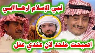 على خطى وسيم يوسف الفنان السعودي ناصرالقصبي يهاجم النبي عالهو يعلن ترك الدين يسخر من القران,معتز مطر