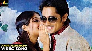 Oye Songs | Anukoledenadu Video Song | Telugu Latest Video Songs | Siddharth | Sri Balaji Video