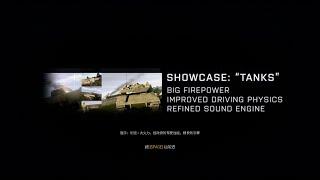 武装行动3【展示：坦克】ARMA3 【SHOWCASE: TANK】