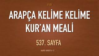 ARAPÇA KELİME KELİME KURAN MEALİ 537.SAYFA (HADİD SURESİ 4-11)