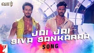 Tamil: Jai Jai Siva Sankaraa Song | War | Hrithik | Tiger | Vishal and Shekhar ft, Benny D, Nakash A