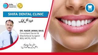 Dr. Nasir Jamal Baig - Consultant Dental & Maxillofacial Surgeon