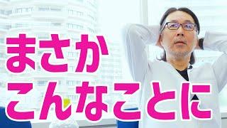 肌再生の専門家が愛してやまないスキンケア化粧品について解説したら、大変なことになりました...