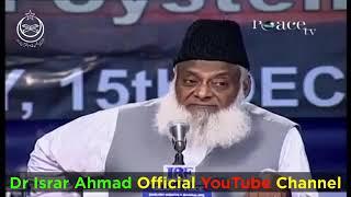 Very Funny Questions Answers Session With Dr Israr Ahmad رحمة الله