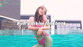 아진이랑 풀파티 갈래? 비키니 룩북_Ajin's Bikini lookbook (by. 양양 탄비치 클럽&리조트)