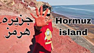 Hormuz island  iran هر آنچه قبل از رفتن به جزیره هرمز باید بدانید