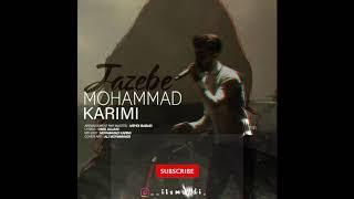 Mohammad Karimi Jazebe  محمد کریمی جاذبه
