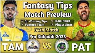 TAM vs PAT 34th Match Dream11 Team, TAM vs PAT Dream11 Prediction, Pro Kabaddi League 2023, PKL 10