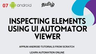 Appium Tutorials | 7 | How to inspect Mobile elements using UiAutomatorViewer | Tamil