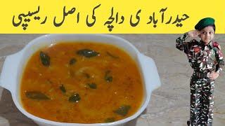 Hyderabadi Dalcha recipe  l Dalcha recipe  l How to make  Hyderabadi  dalcha .