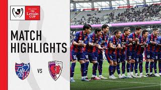 A 5-star victory! | F.C.Tokyo 5-0 Kyoto Sanga F.C. | Group E | MD 2 | 2023 J.LEAGUE YBC Levain CUP
