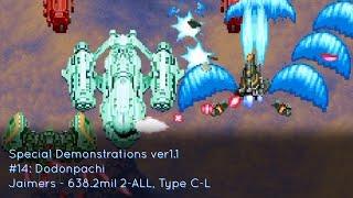 Special Demonstrations ver1.1 #14: Dodonpachi (Jaimers, 638.2mil 2-ALL, Type C-L)