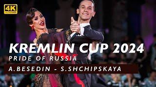 VIENNESE WALTZ | Besedin - Shchipskaya | FINAL | Professional Ballroom | Kremlin Cup 2024 | 4K