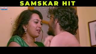 Samskar Hit Promo | #69SamskarColony | Ester Noronha | P. Suneel Kumar Reddy | Madhura Audio