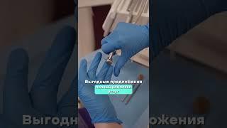 @liks_dent — сертифицированная клиника в Санкт-Петербурге #стоматология #зубы #спб удалениезубов