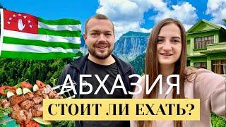 Отдых в Абхазии 2025: Озеро Рица, отношение к туристам, стоит ли ехать?
