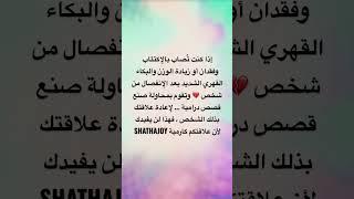 كارما العلاقات  17  2022
