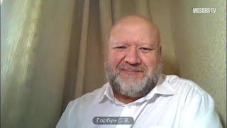 Эпизод: "Непопулярные решения" Тарасенко ЮВ Горбун СВ Алексеев АГ на аттестации ДОНМ 20.10.2020