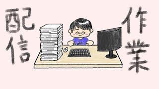 作業します【Not Monday Cafe】