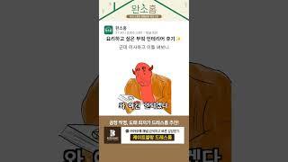 요리하고 싶은 부엌 인테리어 후기! #인테리어 #아파트리모델링 #주방인테리어 #인테리어디자인 #주방리모델링 #interior #인테리어후기 #리모델링후기 #집꾸미기 #방꾸미기