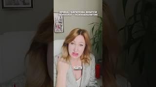 Обиделся и ушёл