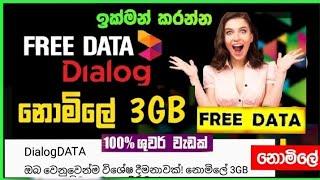 DIALOG 3GB FREE DATA | HOW TO GET |  ANYTIME   DATA