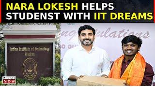 Debarred Due To Disability, Andhra Students SoS To Edu Min Nara Lokesh Over IIT Dreams | Top News