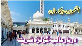 Visit Darbar Aaliyah Golra Sharif | Ziyart Peer Mehr Ali Shah | Peer Nasir U Din Shah