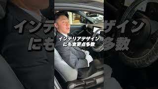 ロペライオさいたま 在庫車両紹介 ショート動画 (2024年8月23日)