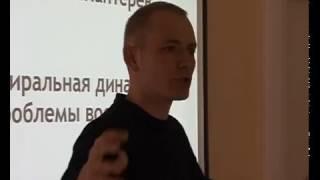 Спиральная динамика: проблемы восприятия @ Алексей Каптерев, 2008