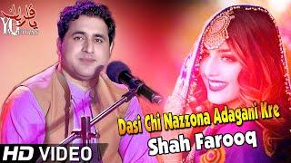 Pashto New Songs 2020 | Shah Farooq New Tappy Kakari 2020 | Dasi Chi Nazzona Adagani Kre | Kakary |