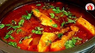 குப்பத்து மீன் குழம்புமிக சுவையாக செய்வது எப்படி|Meen Kulambu|Fish curry tamil/Meen Kulambu in Tamil