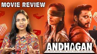 Andhagan  Movie Review | பிரசாந்த்,சிம்ரன் -ரெண்டு பேரும் அசத்தல் -Prashanth | Simran | Priya Anand