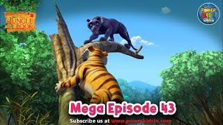 Jungle book | Mowgli | MEGA EPISODE 43 | Animation Series | Adventures Of Mowgli @powerkidsworld  ​