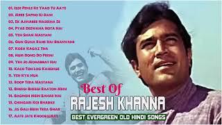 BEST OF RAJESH KHANNA Kishore Kumar Super Hit Songs | BEST EVERGREEN OLD HINDI SONGS | #ganokidhun