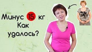 Здоровье: Как я похудела в 53? Опыт Бабушка 2.0 с программой Wowbody. 2018 год.