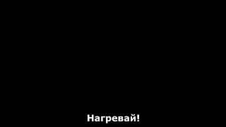 sabaton- night witches субтитры